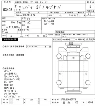Hino RANGER лот № 3408 оценка 3  с аукциона в Японии 9