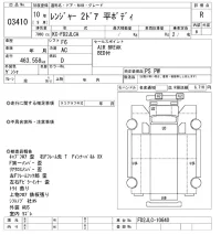 Hino RANGER лот № 3410 оценка R  с аукциона в Японии 9