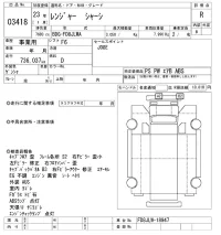 Hino RANGER лот № 3418 оценка R  с аукциона в Японии 9