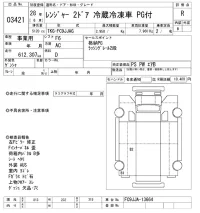 Hino RANGER лот № 3421 оценка R  с аукциона в Японии 9