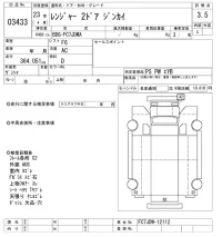 Hino RANGER лот № 3433 оценка 3.5  с аукциона в Японии 9