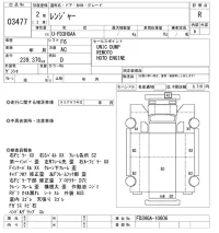 Hino RANGER лот № 3477 оценка R  с аукциона в Японии 9