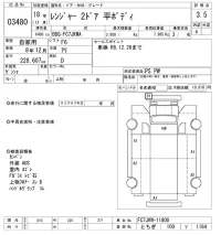 Hino RANGER лот № 3480 оценка 3.5  с аукциона в Японии 9