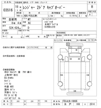 Hino RANGER лот № 3516 оценка R  с аукциона в Японии 9