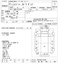Hino RANGER лот № 3523 оценка 3  с аукциона в Японии 9