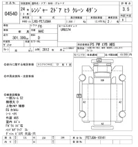 Hino RANGER лот № 4540 оценка 3.5  с аукциона в Японии 8