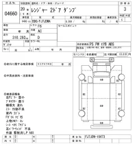 Hino RANGER лот № 4660 оценка 3  с аукциона в Японии 9