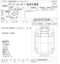 Hino DUTRO лот № 10054 оценка 3.5  с аукциона в Японии 10