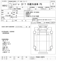 Hino RANGER лот № 16012 оценка 4  с аукциона в Японии 9