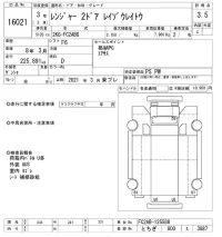 Hino RANGER лот № 16021 оценка 3.5  с аукциона в Японии 9