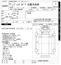 Hino DUTRO лот № 45004 оценка 3  с аукциона в Японии 4