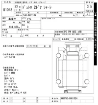 Hino DUTRO лот № 51048 оценка 3.5  с аукциона в Японии 10