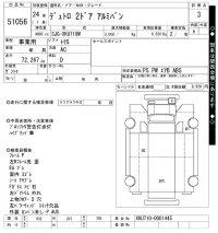 Hino DUTRO лот № 51056 оценка 3  с аукциона в Японии 10