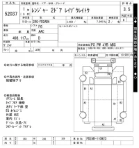 Hino RANGER лот № 52037 оценка 3.5  с аукциона в Японии 10