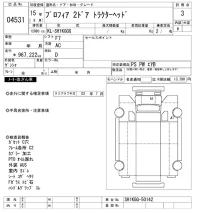 Hino PROFIA лот № 4531 оценка 3  с аукциона в Японии 8