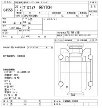 Hino PROFIA лот № 4555 оценка 3.5  с аукциона в Японии 8