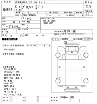 Hino PROFIA лот № 4633 оценка 3.5  с аукциона в Японии 9