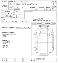 Hino PROFIA лот № 4636 оценка 3  с аукциона в Японии 9