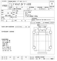 Hino PROFIA лот № 17023 оценка R  с аукциона в Японии 7