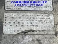 Hino PROFIA лот № 53054 оценка 3  с аукциона в Японии 8