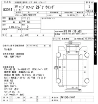 Hino PROFIA лот № 53054 оценка 3  с аукциона в Японии 10