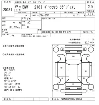 BMW 2-Series лот № 20381 оценка 3.5  с аукциона в Японии 9