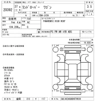 Rover RANGE ROVER лот № 20392 оценка 3.5  с аукциона в Японии 9