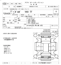 Volvo V60 лот № 20425 оценка 4  с аукциона в Японии 9