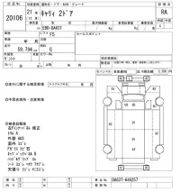 Suzuki CARRY TRUCK лот № 20106 оценка RA  с аукциона в Японии 3