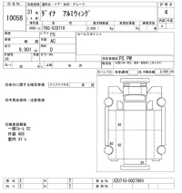 Toyota DYNA лот № 10058 оценка 4  с аукциона в Японии 6