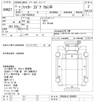 Mitsubishi FUSO FIGHTER лот № 4627 оценка 3  с аукциона в Японии 9