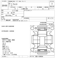 Honda FIT лот № 20105 оценка 3  с аукциона в Японии 9