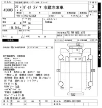 Toyota DYNA лот № 45003 оценка 3  с аукциона в Японии 10