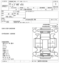 Toyota PROBOX лот № 20227 оценка 3  с аукциона в Японии 9