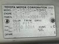 Toyota DYNA лот № 1800 оценка 3.5  с аукциона в Японии 7