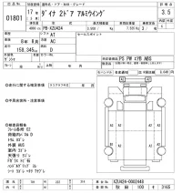 Toyota DYNA лот № 1801 оценка 3.5  с аукциона в Японии 10