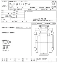 Toyota DYNA лот № 1847 оценка 3.5  с аукциона в Японии 10