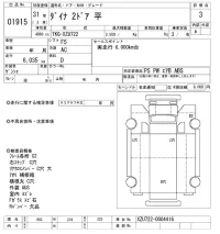 Toyota DYNA лот № 1915 оценка 3  с аукциона в Японии 10