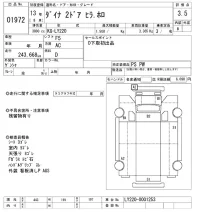 Toyota DYNA лот № 1972 оценка 3.5  с аукциона в Японии 10