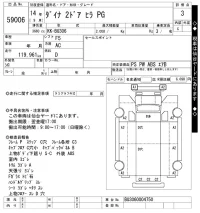 Toyota DYNA лот № 59006 оценка 3  с аукциона в Японии 9
