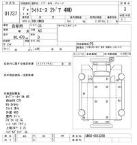 Toyota LITE ACE TRUCK лот № 1737 оценка 3  с аукциона в Японии 10