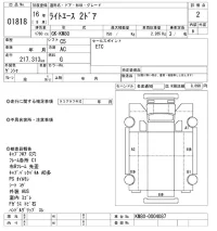 Toyota LITE ACE TRUCK лот № 1818 оценка 2  с аукциона в Японии 8