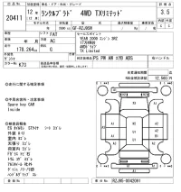 Toyota LAND CRUISER PRADO лот № 20411 оценка 3.5  с аукциона в Японии 9