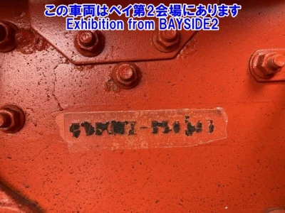 Mitsubishi SUPER GREAT