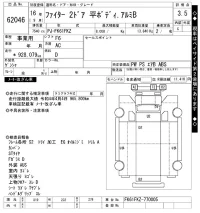 Mitsubishi FUSO FIGHTER лот № 62046 оценка 3.5  с аукциона в Японии 10