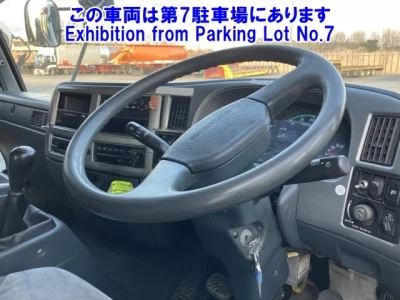 Nissan ATLAS