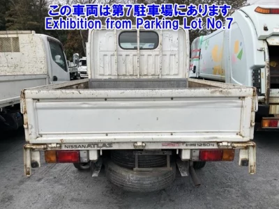 Nissan ATLAS