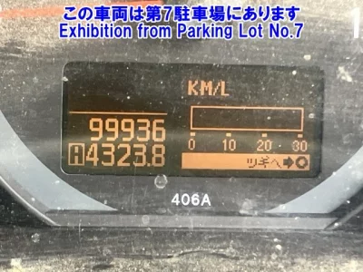 Nissan ATLAS