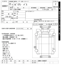 Nissan CIVILIAN лот № 59007 оценка 2  с аукциона в Японии 10