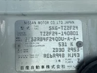 Nissan ATLAS лот № 1878 оценка 4  с аукциона в Японии 7